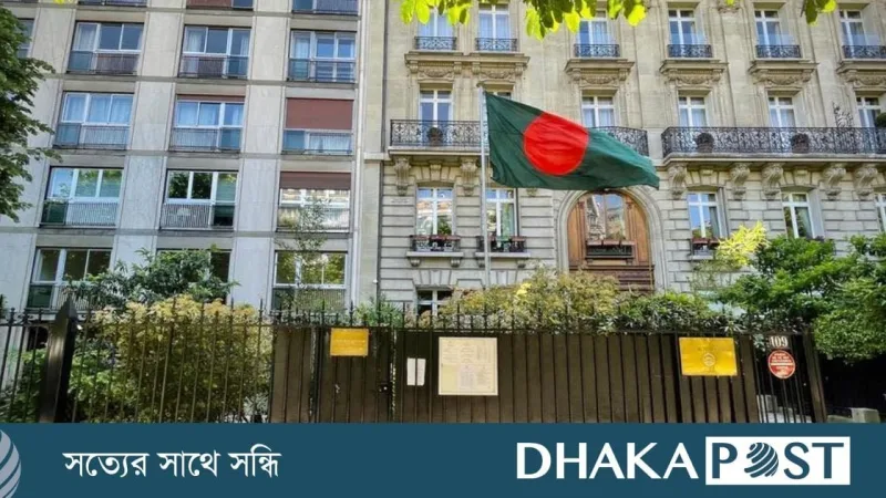 ফ্রান্সে বাংলাদেশি প্রবাসীদের জন্য দূতাবাসের সতর্কবার্তা