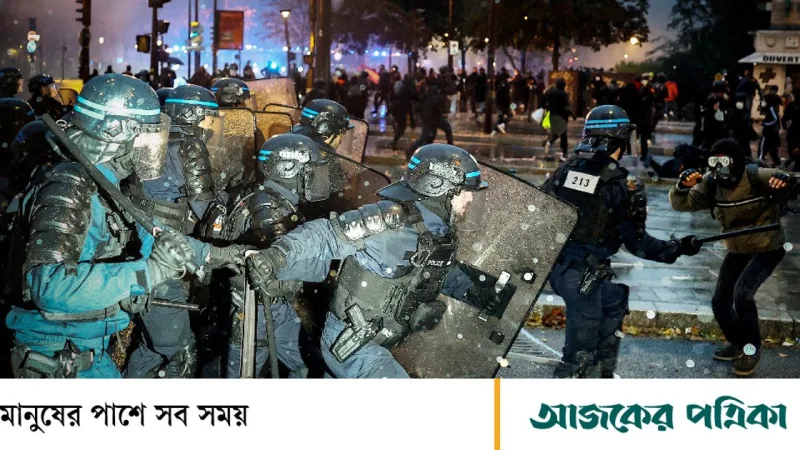 ফ্রান্সে নিরাপত্তা সত্ত্বেও লাখো মানুষ বিক্ষোভ, ১,০০০ গ্রেপ্তার