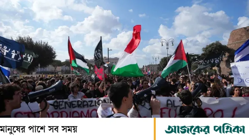 গাজায় ইসরায়েলি আগ্রাসনের প্রতিবাদে বিশ্বজুড়ে শতাধিক বন্দরে ধর্মঘট