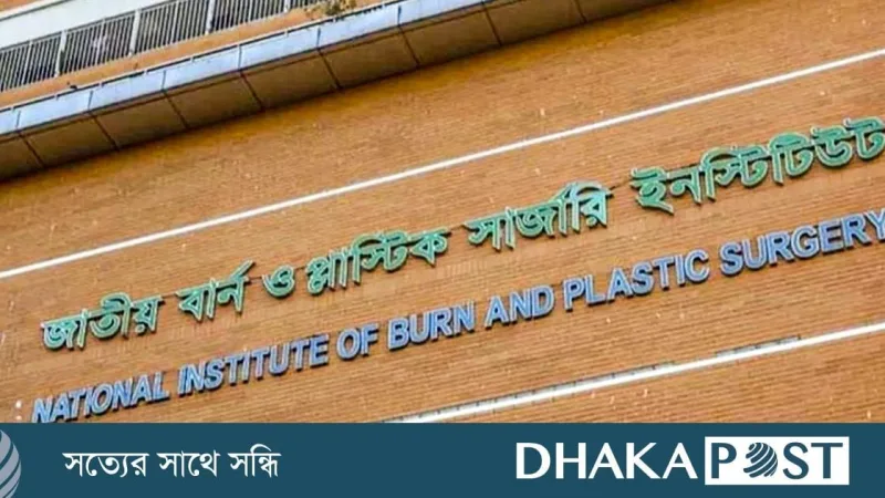 গাজীপুরের কাশিমপুরে গ্যাস লিকেজে আগুন, একই পরিবারের পাঁচজন দগ্ধ
