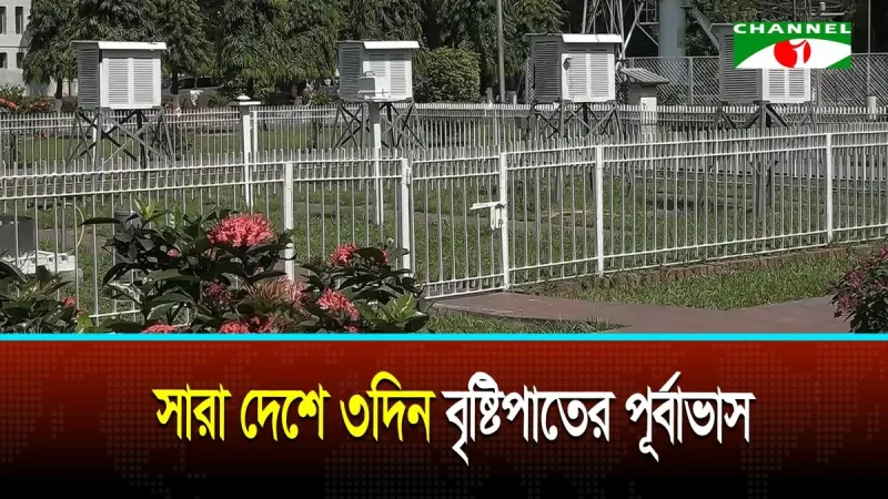 ঘূর্ণিঝড় অর্ণব ভারতের উপকূলে আঘাত হানার আশঙ্কা