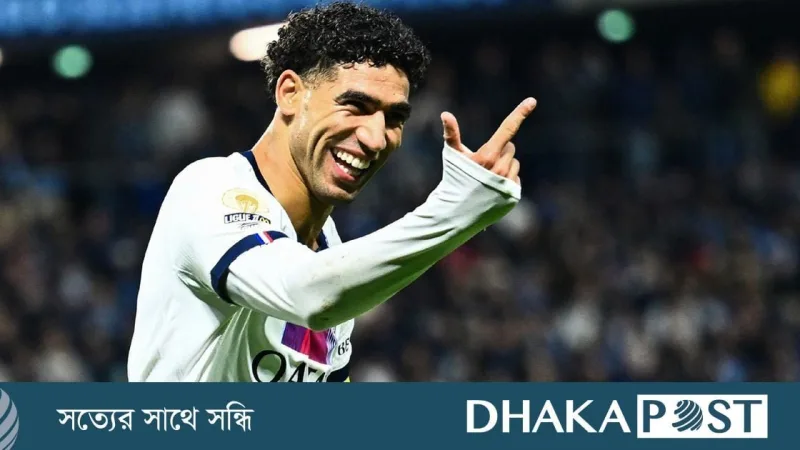 হাকিমির হ্যাটট্রিকে লিগ ওয়ানে লে হাভরেকে ৫-১ গোলে হারাল পিএসজি