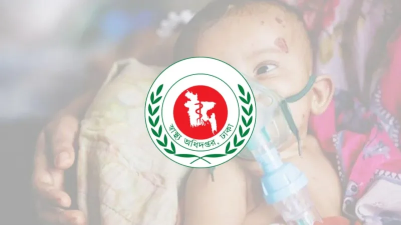 হাম উপসর্গে ৭ জনের মৃত্যু, ১,৩১৫ রোগী ভর্তি—স্বাস্থ্য অধিদপ্তরের তথ্য