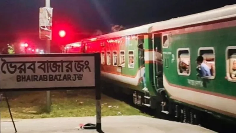 ইঞ্জিন ছাড়াই পেছনে ছুটল কিশোরগঞ্জ এক্সপ্রেস, যাত্রী আতঙ্কিত