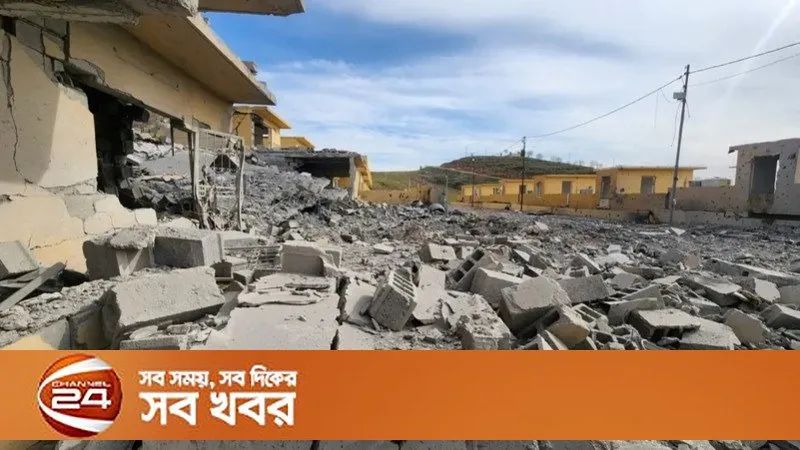 ইরাকের কুর্দিস্তানে ড্রোন হামলা চালাল ইরান