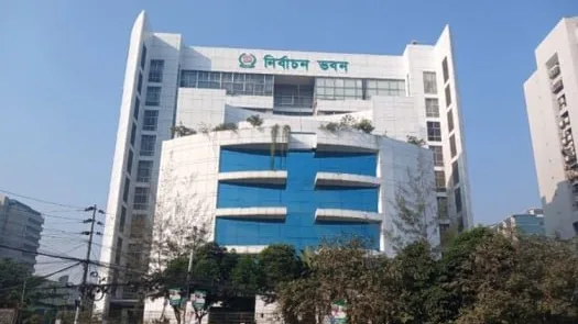 ইউপি নির্বাচনে আচরণবিধি লঙ্ঘনে সর্বোচ্চ ২ বছরের কারাদণ্ড, প্রার্থিতা বাতিল