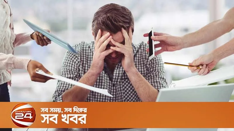 ইউরোপের কোন দেশের কর্মীরা সবচেয়ে বেশি মানসিক চাপে?