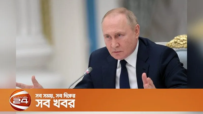 ইউরোপের সঙ্গে যুদ্ধে প্রস্তুত রাশিয়া: পুতিন