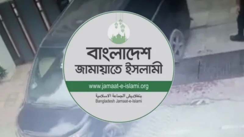 জামায়াত-ই-ইসলামী পারওয়ারকে বিদেশি গোয়েন্দা সাক্ষাৎদানের অভিযোগে খণ্ডনা