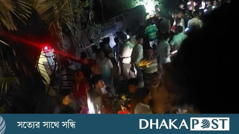 জামায়াতের লংমার্চের বাস পুকুরে, পথচারী নিহত