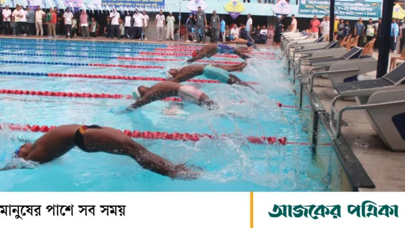 মিরপুরে সাঁতার ও ডাইভিং প্রথম দিনে ছয়টি নতুন জাতীয় রেকর্ড, নৌবাহিনী শীর্ষে