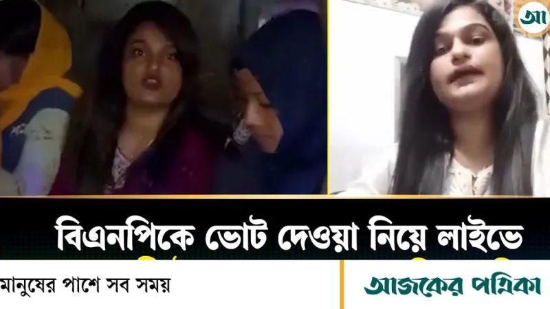 সমালোচনা করা নারী উদ্যোক্তা আটক