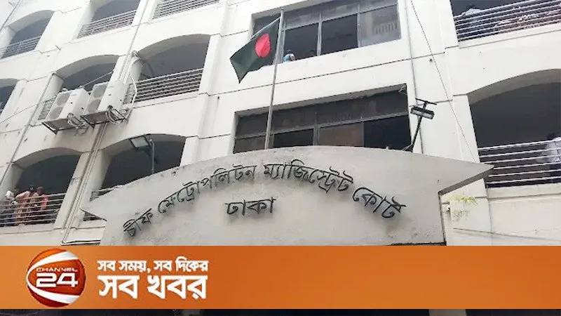 পল্টনে কার্যক্রম নিষিদ্ধ আওয়ামী লীগ ও ছাত্রলীগের ১৫ নেতাকর্মীর তিন দিনের রিমান্ড