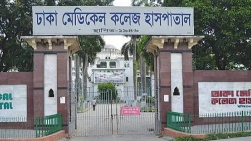 কেন্দ্রীয় কারাগারে হাজতি মোহাম্মদ ইসমাইল হঠাৎ অসুস্থ হয়ে ঢাকা মেডিকেল কলেজে মৃত্যু