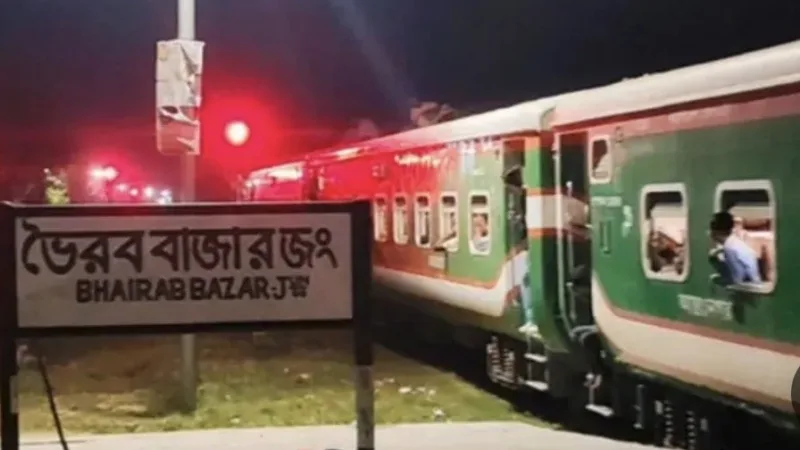 কিশোরগঞ্জ এক্সপ্রেসের ইঞ্জিন ছাড়া গাড়ি ১ কিমি পিছিয়ে গেল