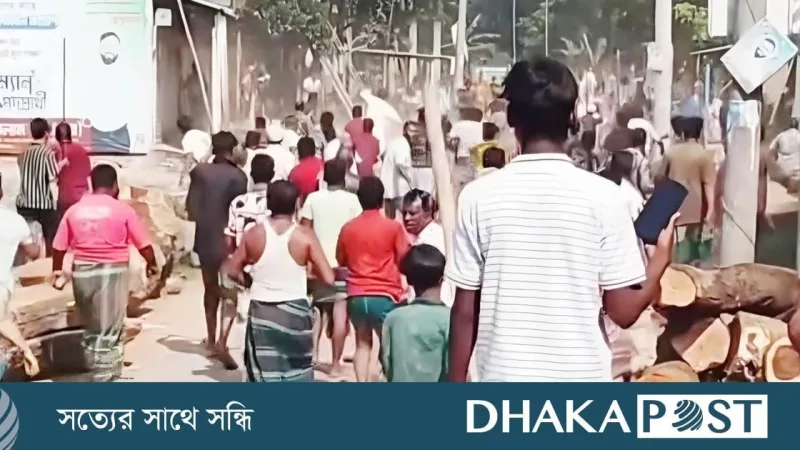 কিশোরগঞ্জের হোসেনপুরে দুই চেয়ারম্যান প্রার্থীর সমর্থকদের মধ্যে সংঘর্ষ, অন্তত ১৫ জন আহত