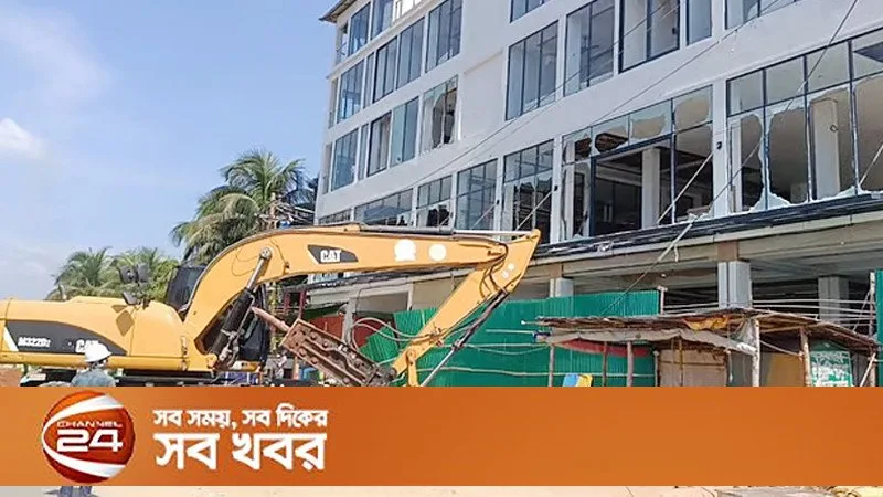 কক্সবাজারে উচ্ছেদে গুঁড়িয়ে দেয়া হলো ৬ কোটি টাকার রিসোর্ট