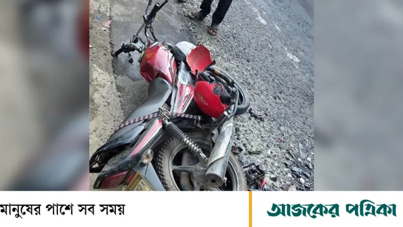 মাগুরা-ফরিদপুর মহাসড়কে দুই মোটরসাইকেল সংঘর্ষে ২৫‑বছরীর যুবক নিহত