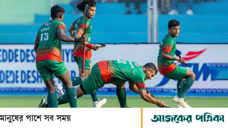এশিয়ান চ্যাম্পিয়নস ট্রফিতে মালয়েশিয়ার কাছে ৬-১ গোলে হার বাংলাদেশ
