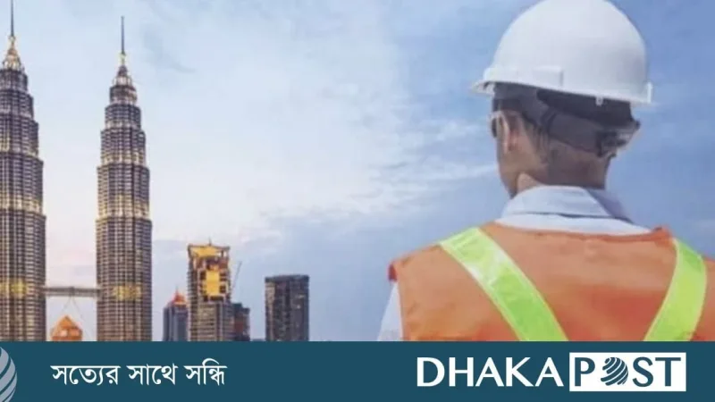 মালয়েশিয়াগামী কর্মীদের স্বাস্থ্য পরীক্ষা ৩১ অক্টোবর থেকে শুরু
