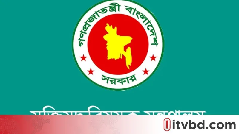 মুক্তিযুদ্ধ মন্ত্রণালয় গঠন করেছে মানিক পশারীর মৃত্যু ও সনদ তদন্ত কমিটি