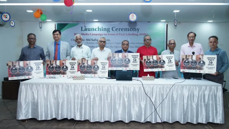 প্যাকেজড খাবারে সতর্কবার্তা লেবেল প্রচারণা শুরু
