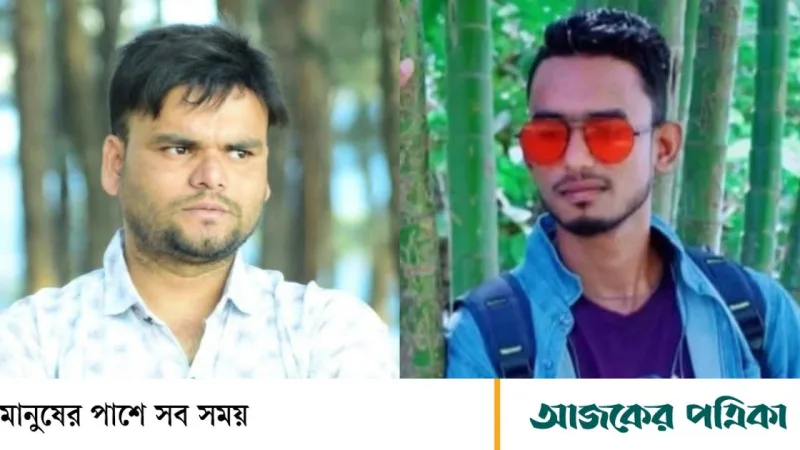 দেবিদ্বারে মদ্যপানে ছাত্রদল নেতাসহ দুই যুবকের মৃত্যু, চারজন চিকিৎসাধীন