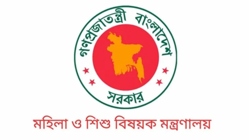 মহিলা ও শিশু মন্ত্রণালয়ের নাম পরিবর্তন গেজেটে প্রকাশ