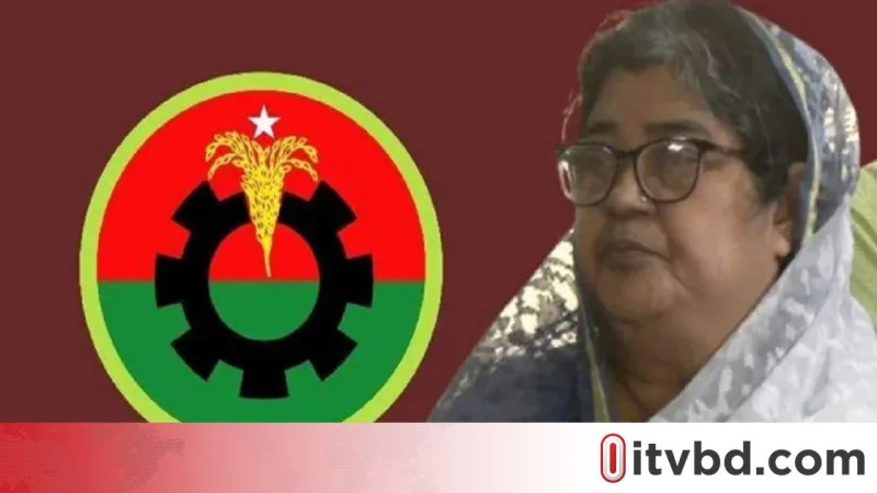 বিএনপি এলিজা জামানকে মনোনয়ন দিল সংরক্ষিত নারী আসনের উপ-নির্বাচনে