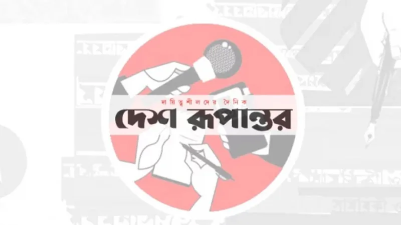 মৌসুমে সিটির প্রথম হার