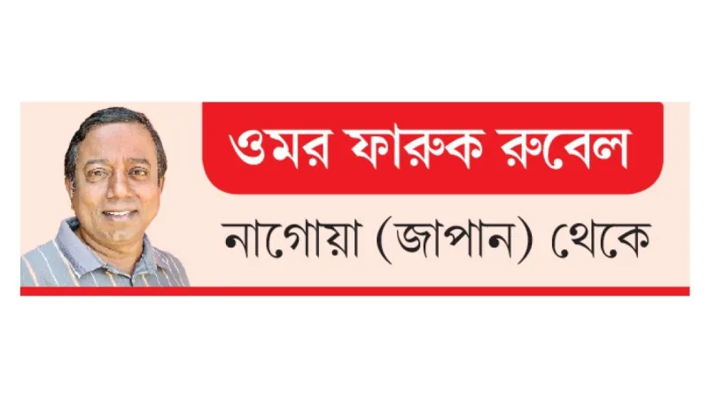 এশিয়ান প্যারা গেমসে চীন শীর্ষে, বাংলাদেশ প্রথমবার অংশ নিলেও পদক পেল না
