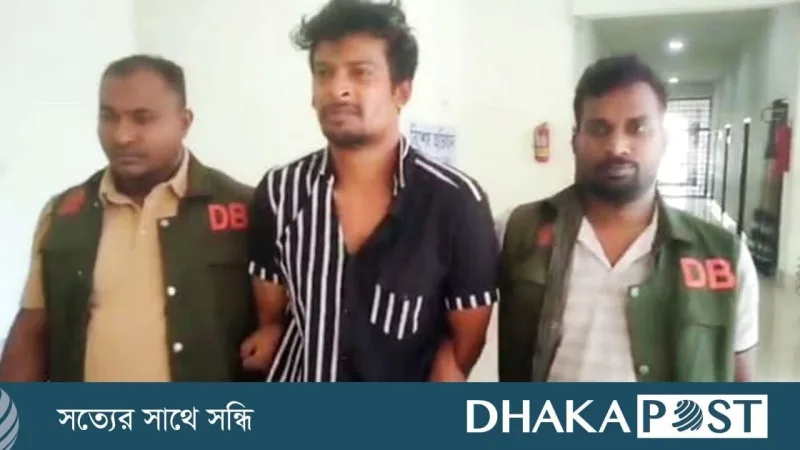 নারায়ণগঞ্জে বড় সাজ্জাদের সহযোগী মো. সাব্বির হোসেন সানি গ্রেপ্তার