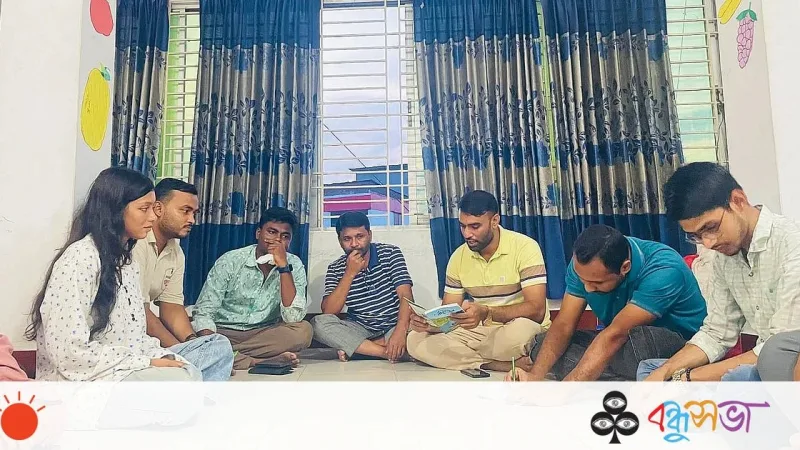 গাজীপুর বন্ধুসভার পাঠচক্রে নদী রক্ষায় সচেতনতা