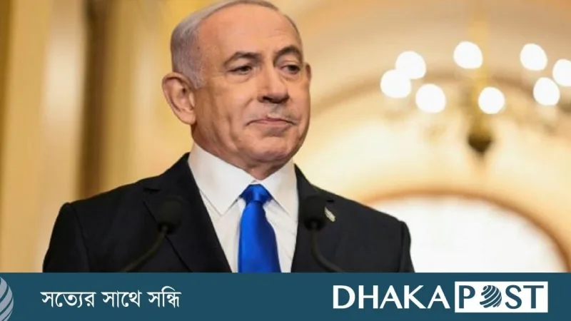 নেতানিয়াহু দাবি ‘সুস্পষ্ট সংখ্যাগরিষ্ঠতা’, ডানপন্থী সরকার গঠনের আহ্বান