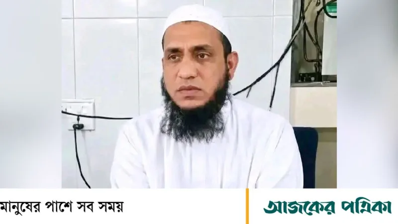 মৌলভীবাজারের মাদ্রাসা শিক্ষক মাওলানা জসিমের নিখোঁজের একদিন পর মৃত্যু, পরিবার দায়িত্বশীলদের দাবি