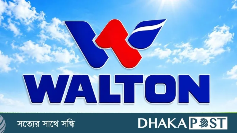 ওয়ালটন হাই-টেকে ই-বাইক সার্ভিস টেকনিশিয়ান পদে ১০ জনের নিয়োগ, ওভারটাইম ভাতা সহ