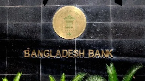 বাংলাদেশ ব্যাংক: লেনদেনের কোনো ঝুঁকি নেই, ওয়েবসাইট পুনরায় চালু