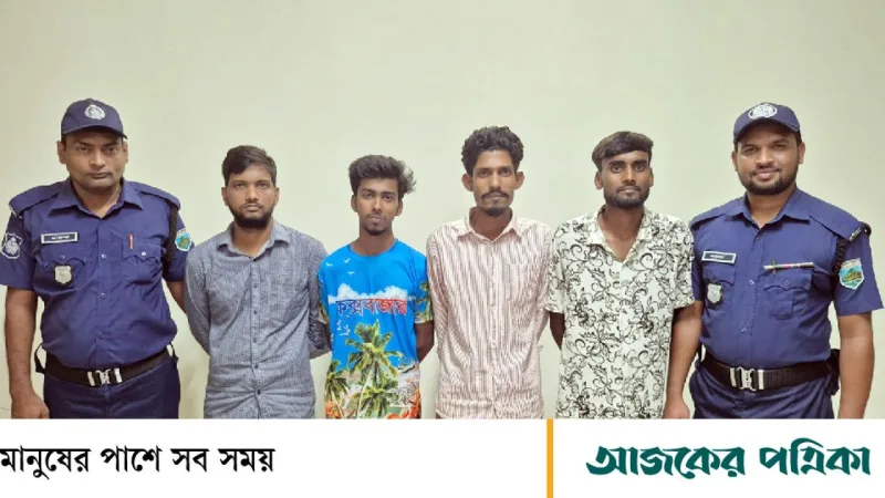 নওগাঁয় ছাত্রলীগের ৪ নেতা-কর্মী গ্রেপ্তার