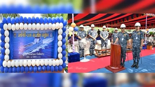 খুলনা শিপইয়ার্ডে নির্মিত নৌবাহিনীর ল্যান্ডিং ক্রাফট ট্যাংক ‘এলসিটি-১০৪’ লঞ্চিং