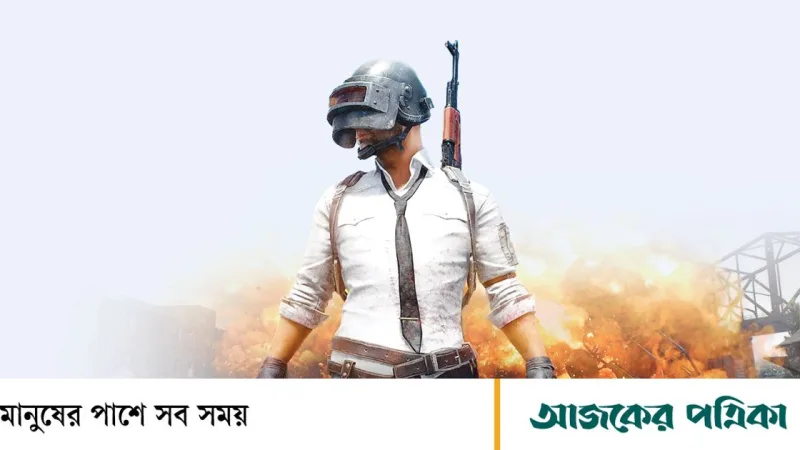 ‘পাবজি’র লাইভ-অ্যাকশন সিরিজ নির্মাণে নেটফ্লিক্স, অভিনয়-পরিচালনায় ডোনাল্ড গ্লোভার