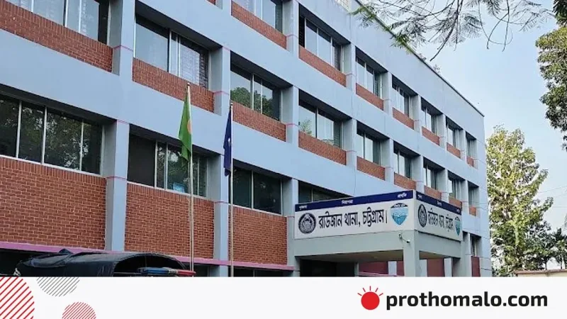 রাউজানে পিস্তল ঠেকিয়ে নারীর ২৫ লাখ টাকা ছিনতাই