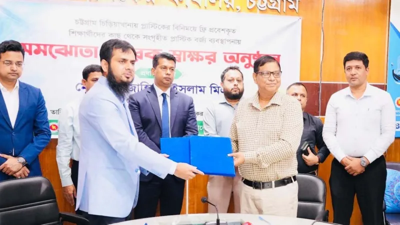 চট্টগ্রাম জেলা প্রশাসক জাহিদুল ইসলাম: প্লাস্টিক পুনর্ব্যবহার শিল্প গড়ার আহ্বান