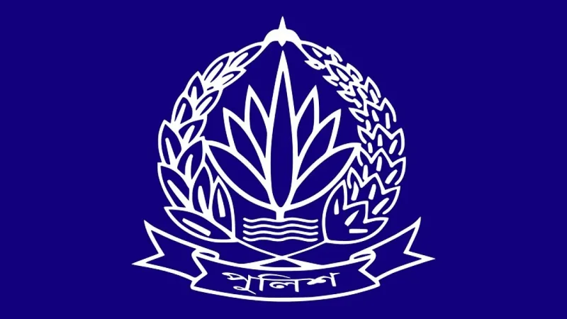 পুলিশে ৪,০০০ সাব-ইন্সপেক্টর সরাসরি নিয়োগ; ৪০০–৫০০ ASP BCS পরীক্ষায়