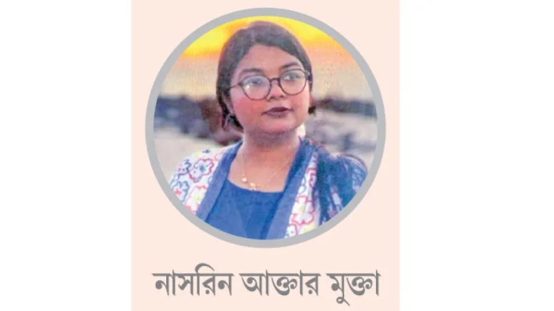 পোড়া রিসোর্টে ১০ দিন পর শিক্ষিকার কঙ্কাল উদ্ধার