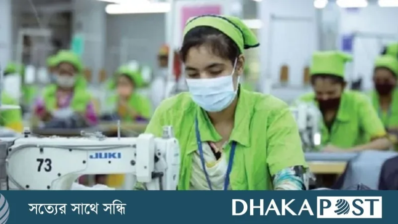 পোশাক রপ্তানিতে ৬.১০ শতাংশ প্রবৃদ্ধি, মৌলিক পণ্যের অবদান ৮০ শতাংশ