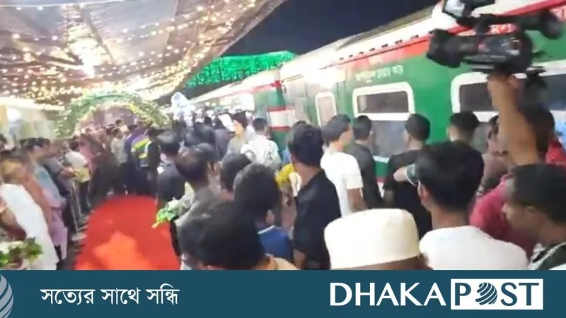 মহানগর এক্সপ্রেস ফেনী স্টেশন থেকে কক্সবাজারগামী রওনা, এক ঘণ্টা বিলম্বে