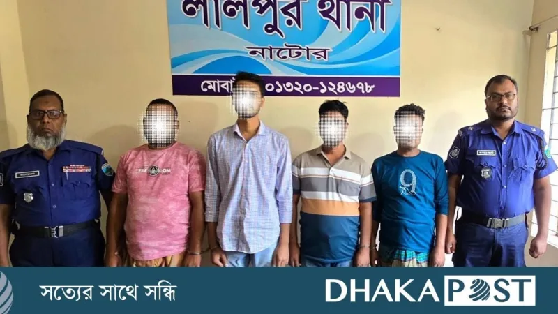 নাটোরের লালপুরে আওয়ামী লীগ-যুবলীগ-ছাত্রলীগের চার নেতা গ্রেপ্তার