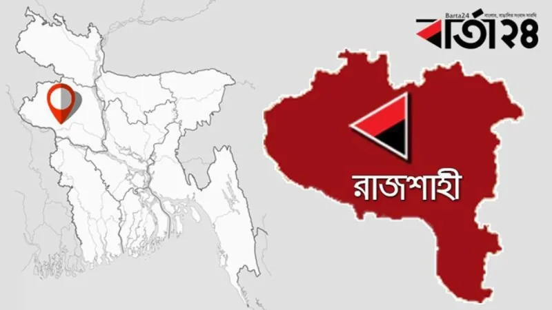 রাজশাহীতে বাস-ভ্যান সংঘর্ষে দুজন নিহত