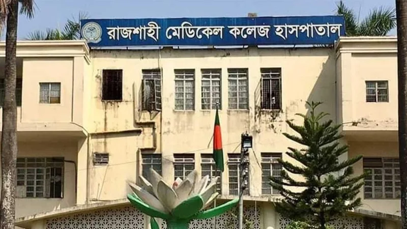 রামেক হাসপাতালে পোর্টেবল এক্স-রে মেশিনে আগুন, সিন্ডিকেটের অনুমতি নিয়ে