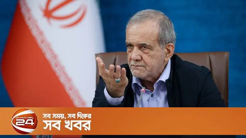 রাশিয়া যাচ্ছেন ইরানের প্রেসিডেন্ট, পুতিনের সঙ্গে বৈঠক করবেন